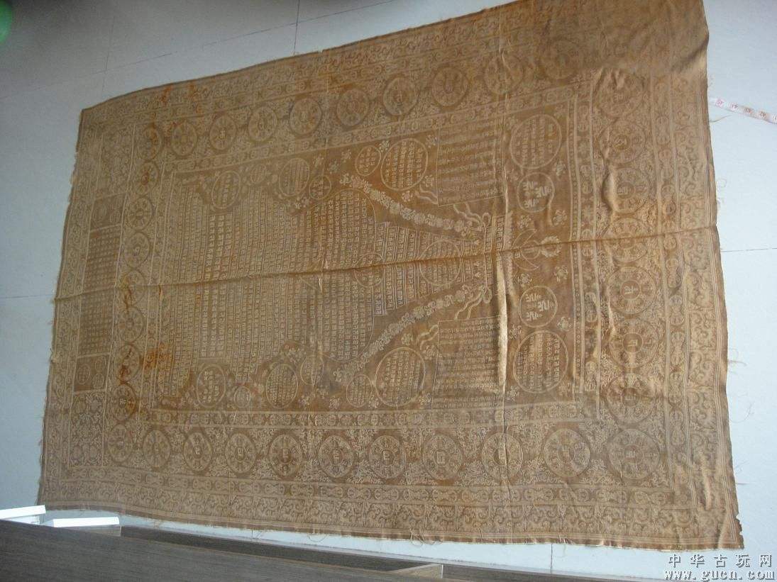 乾隆的陪葬品被卖了,乾隆墓里的陀罗尼经是真的吗