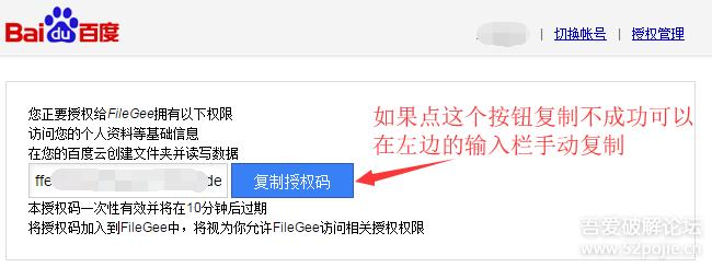 百度云盘自动备份功能,像百度网盘那样能备份的软件