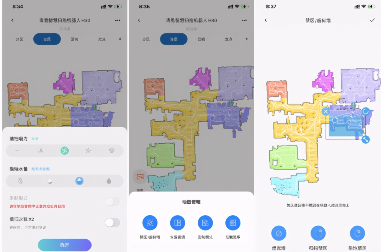 清易扫地机器人h30plus评测,华为智能扫地机器人h30plus开箱