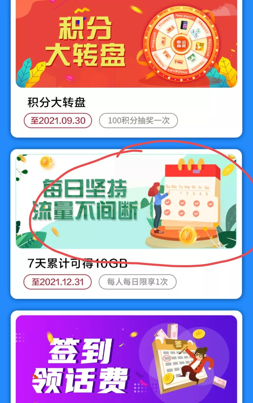 搞流量变现最有效的方法,抖音增加流量的方法