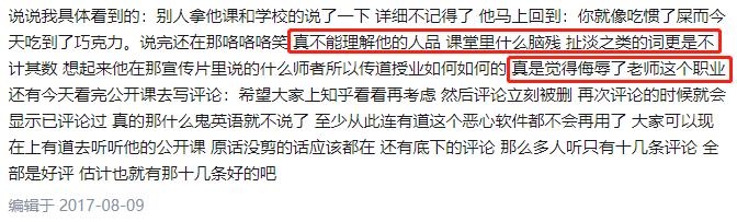 鍒濅腑瀛╁瓙璁ㄥ帉涓婅嫳璇鍜嬪姙,灏忓涓婅嫳璇緟瀵肩彮鎼炵瑧