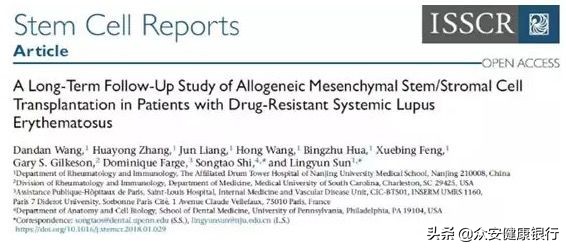 间充质干细胞治疗银屑病最新消息,间充质干细胞治疗糖尿病最新消息