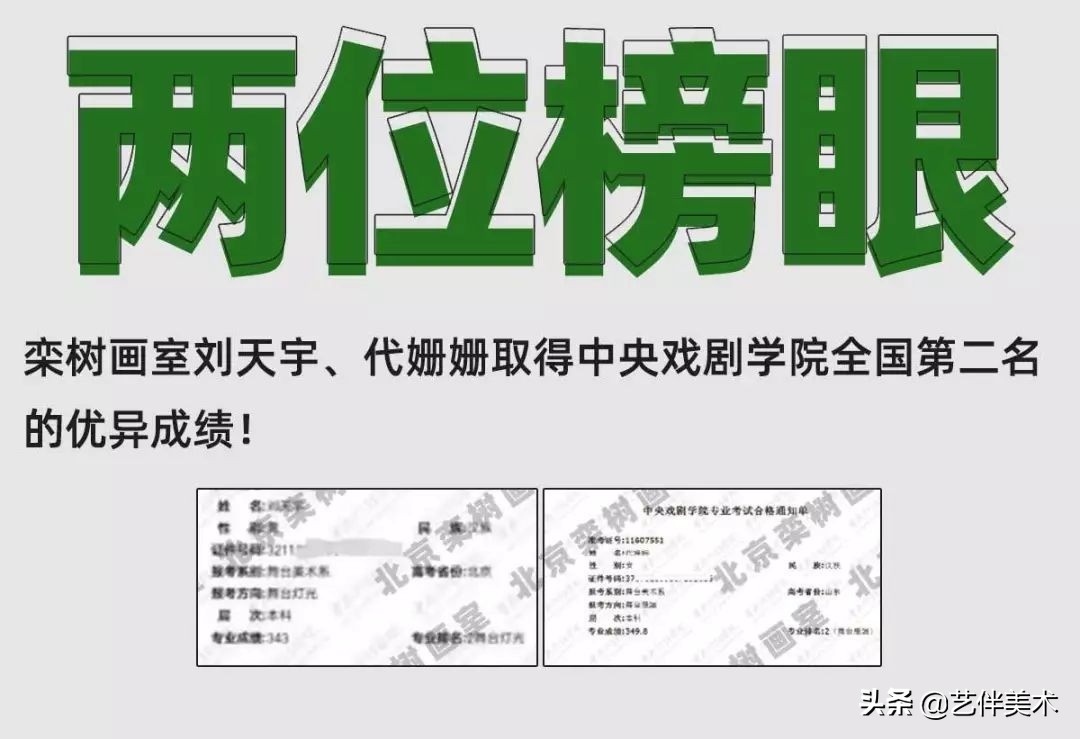 栾树画室宋庄校区,北京栾树画室集训费