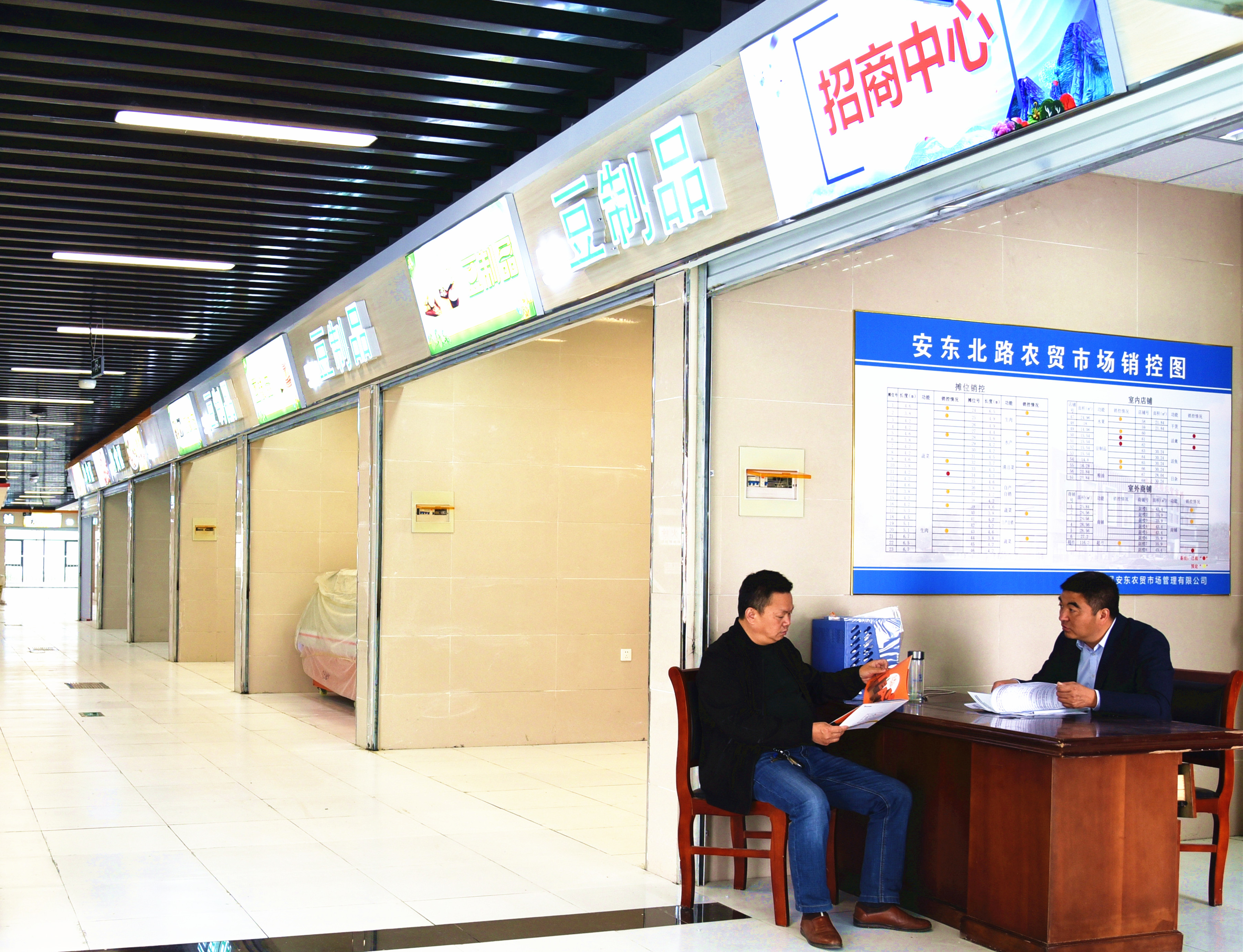 安东新区农贸市场,雪峰路新建农贸市场