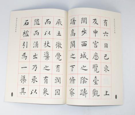 田蕴章的书法是什么水平,田蕴章书法作品有哪些