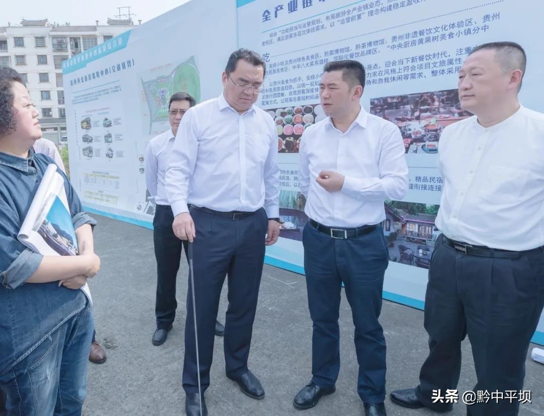 宋晓路调研安顺·黄果树路游项目建设推进情况