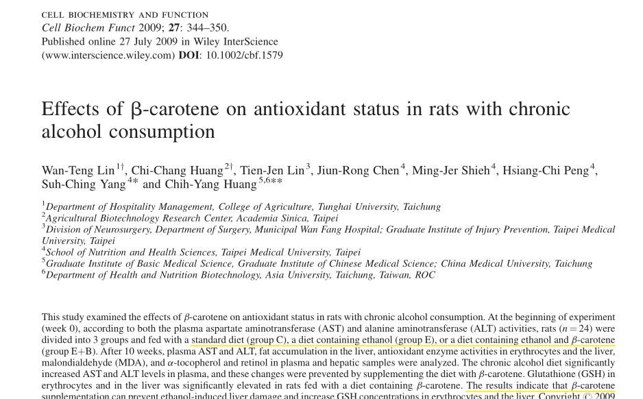 吃胡萝卜不要放什么,胡萝卜素有抗氧化作用吗
