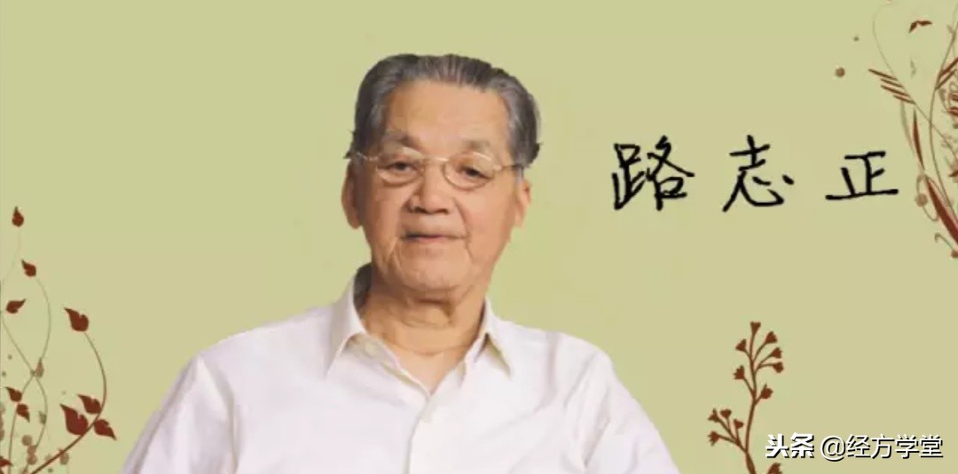 国医大师讲述从医60年的心得之路,国医大师路志正所写医书