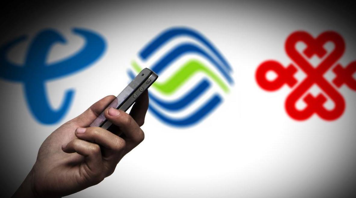 中国移动19元1g纯流量套餐,中国移动19元套餐纯流量