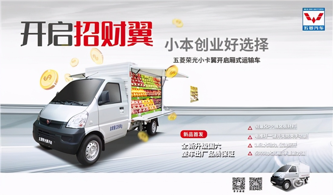 地摊致富神器大全,地摊创业最好的神器