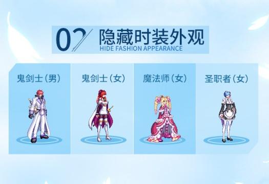 dnf五一套时装大全,dnf2017女鬼剑五一时装