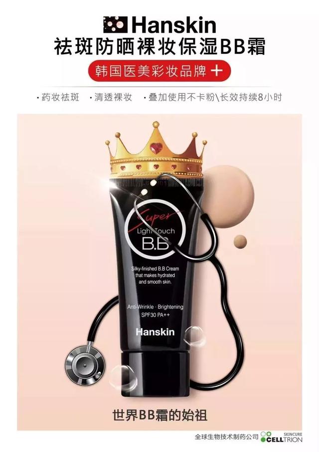 沈梦辰化妆后皮肤图,沈梦辰黑妹化妆