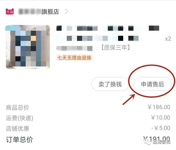 濂剁摱鍋囪揣楠楁湳,澶╀环濂剁摱楠楀眬鎻瑙嗛