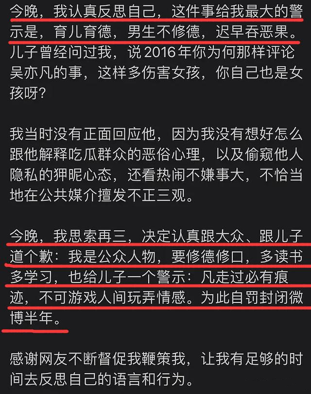 黄海波吴秀波范冰冰同框,范冰冰黄海波吴秀波参加活动