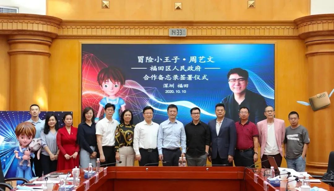 深圳福田宣传文化,2020年深圳宣传文化十件大事