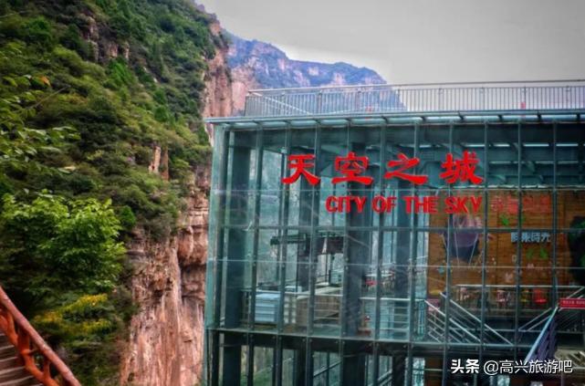 太行山大峡谷八泉峡天空之城,太行山大峡谷天空之城视频