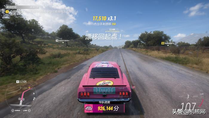 极限竞速地平线5有趣的玩法,极限竞速地平线5畅玩版