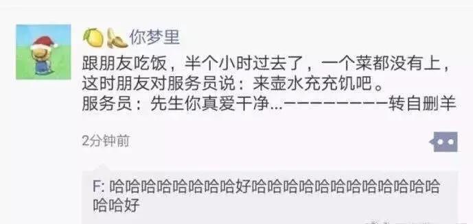 承包了我最近的笑点,承包了这一年的笑点图片