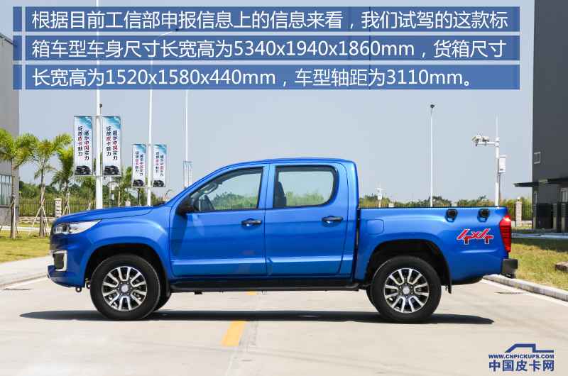 福田拓陆者全新大皮卡,福田皮卡拓陆者驭途新车介绍