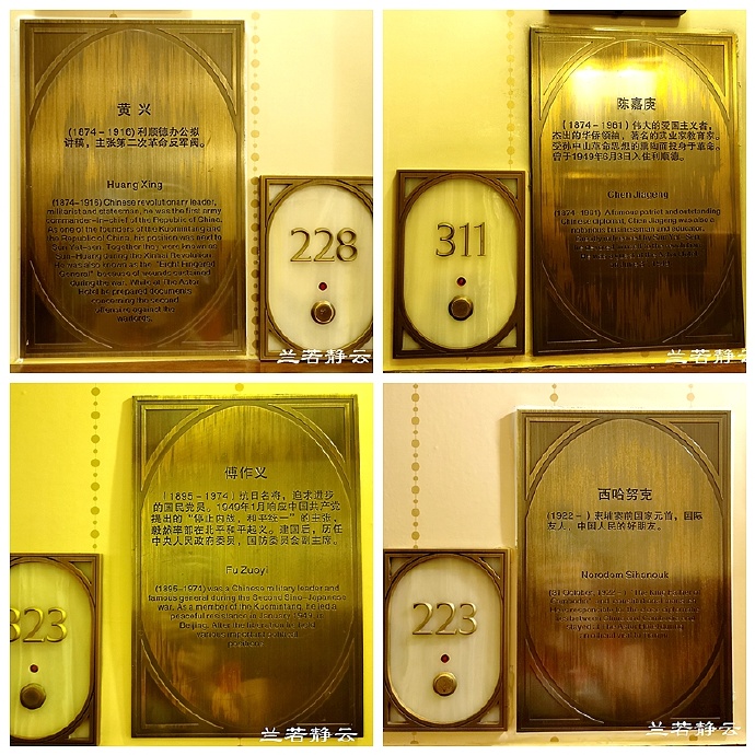 天津自由行哪个酒店好,天津市自由行