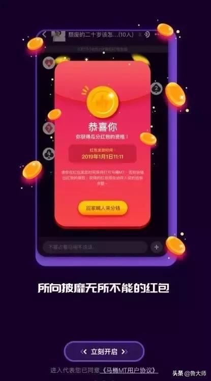 快播王欣社交产品,快播王欣发布新社交软件