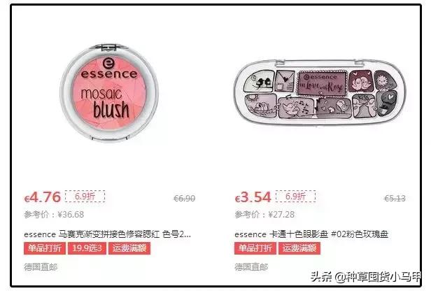 为什么有些人不想找代购,代购买东西真的便宜吗