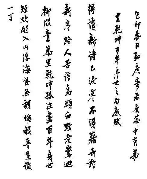 陈寅恪所谓风光不过是苟且有术,陈寅恪一时负气成今日诗