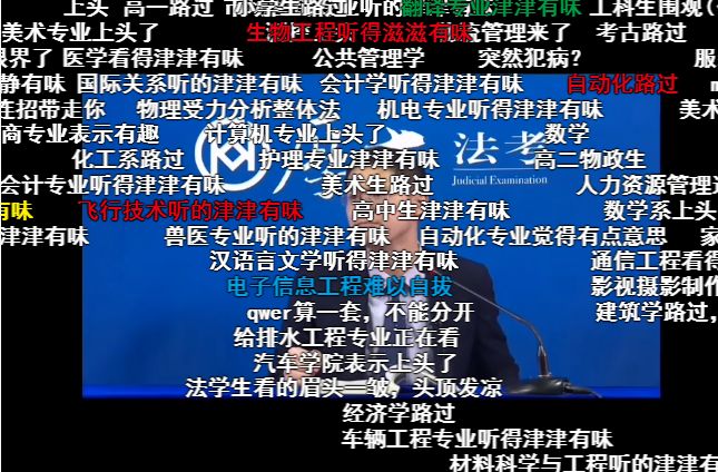 b站罗翔的法学课程,b站罗翔说过的话