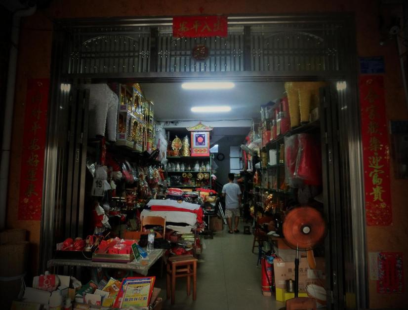 探访北海最老纸扎店，连接阴间的手艺人讲述民间的奇闻异事