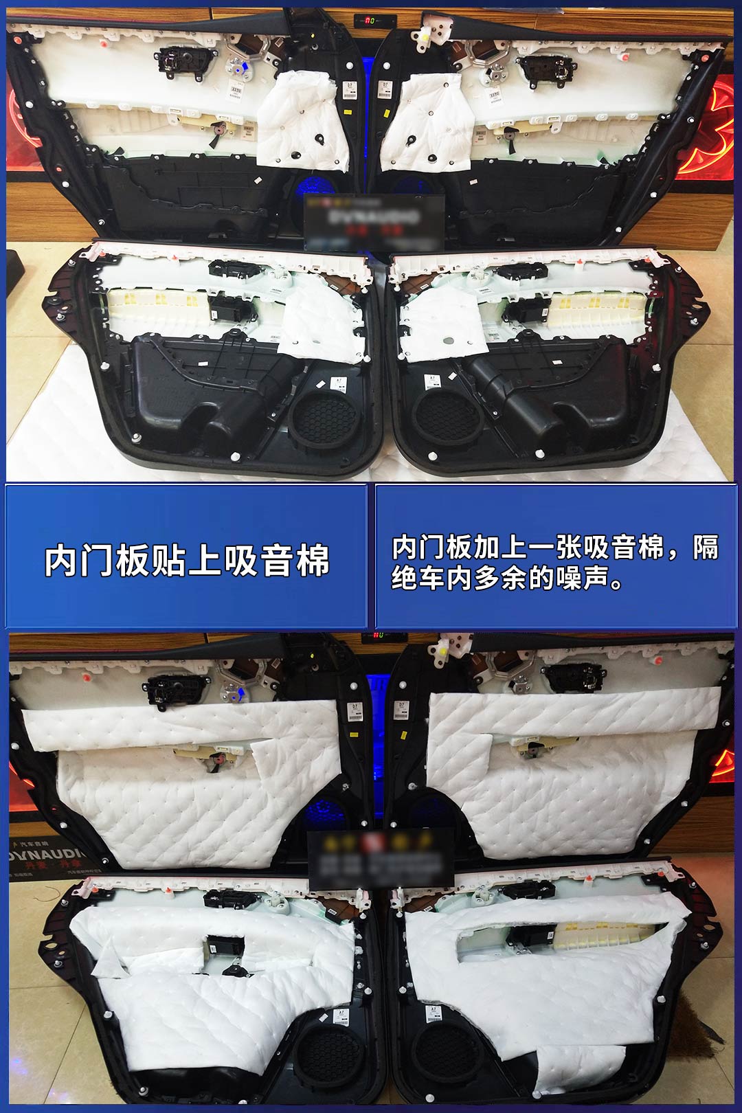 途乐改全车丹拿音响大概多少钱,日产途乐音响升级改装重庆