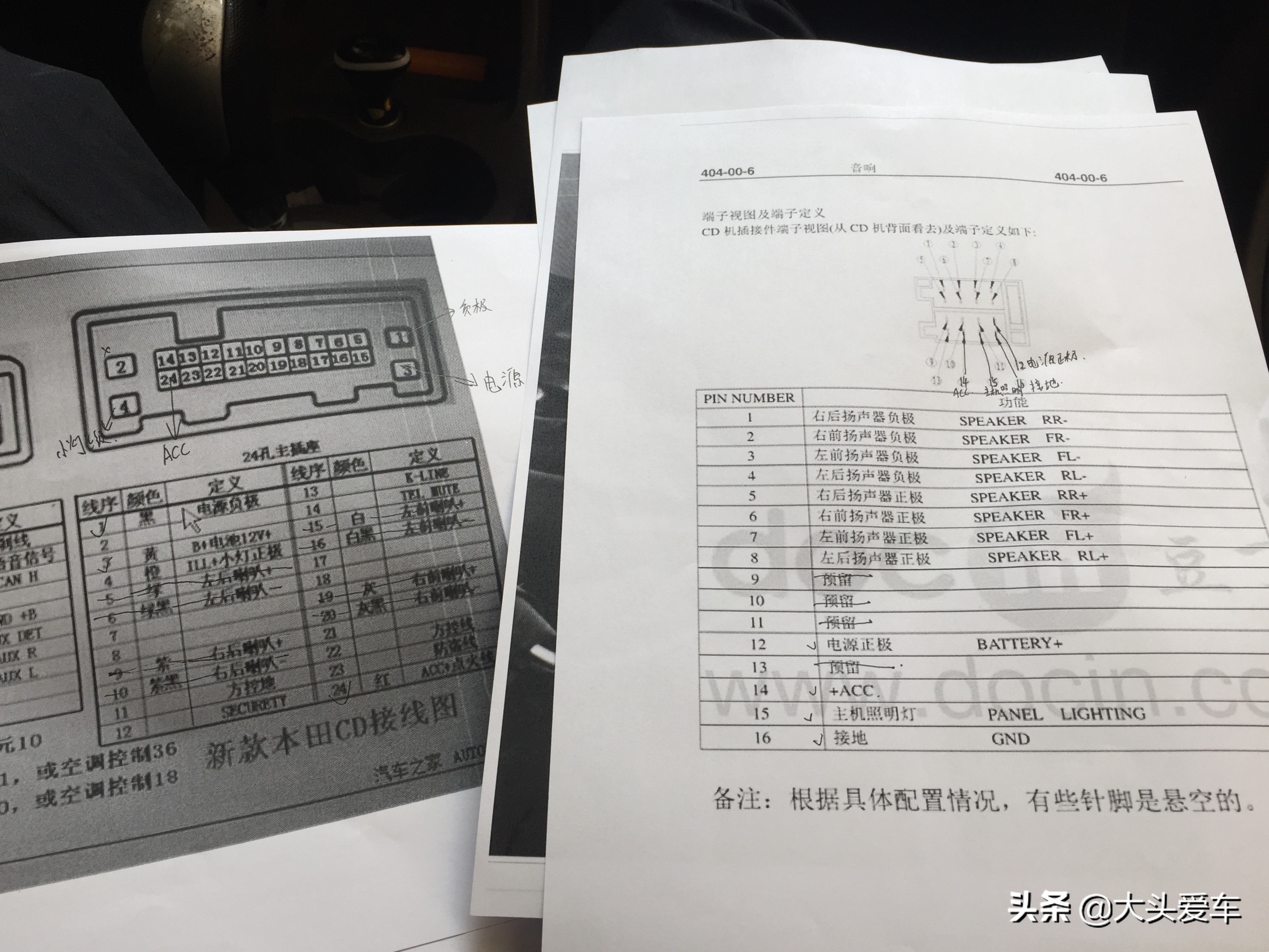 2012年的二手奔奔mini,12年长安奔奔mini改装