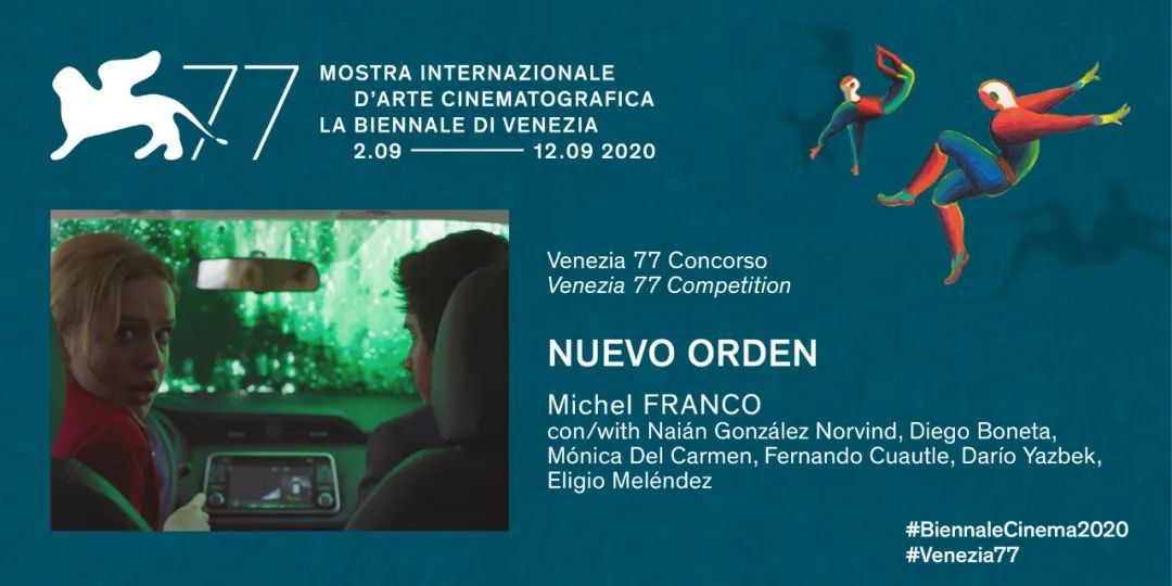 71届威尼斯电影节片单终极解析,2019第76届威尼斯电影节