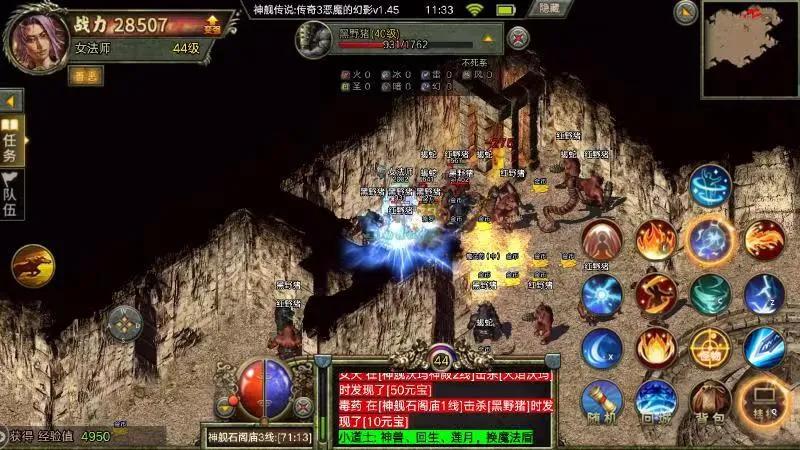 传奇3重燃游戏下载,传奇3重燃版官网下载