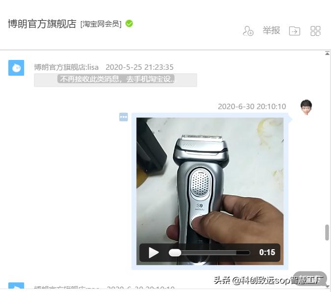 博朗新9系剃须刀真能剃干净吗,博朗剃须刀9系背后是干嘛用的