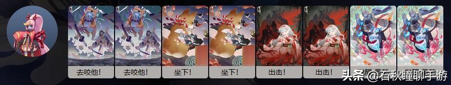 百闻牌怎么搞全式神,百闻牌新手选哪个式神