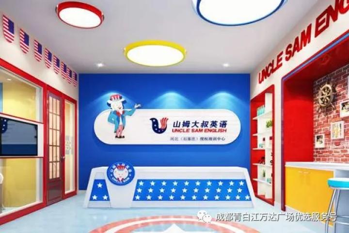 青白江万达招聘会,青白江万达招聘会几号开始