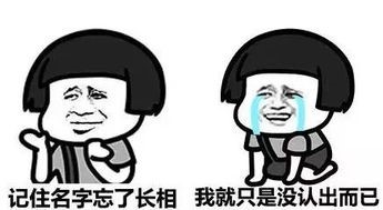 如何看待脸盲症?我们要怎么治疗它