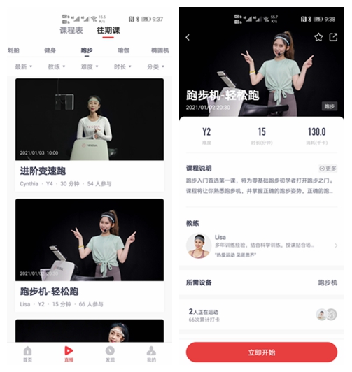 野小兽p30智能跑步机测评,野小兽p30跑步机开箱视频