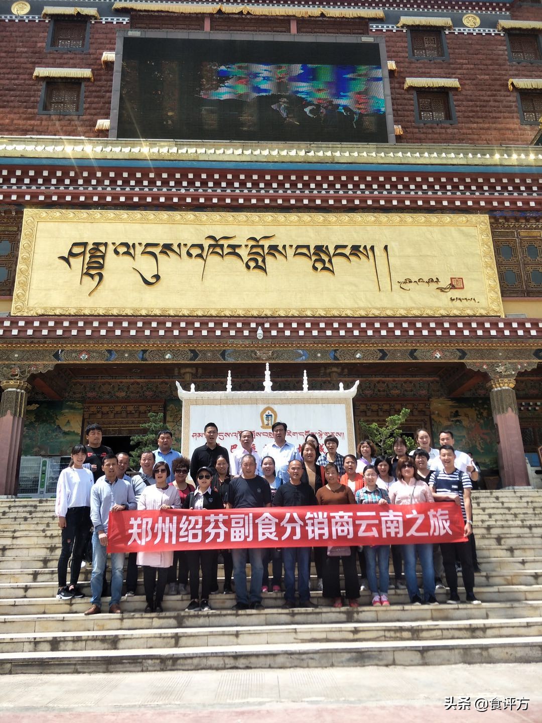 海底捞火锅底料事件,海底捞底料门事件