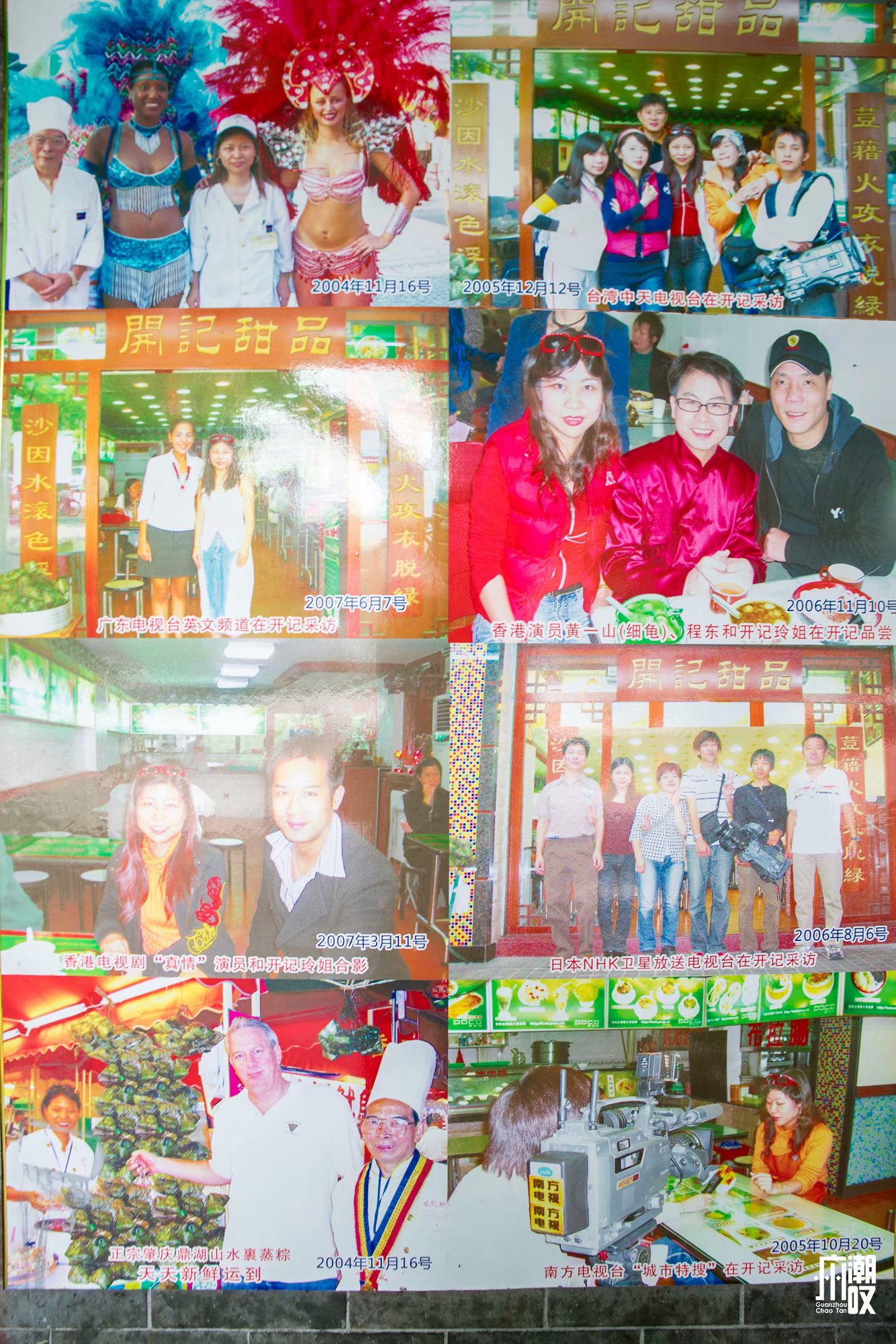 荔枝湾涌这条不足200米的街，50元吃遍西关地道美食！