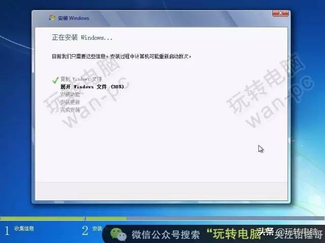 铅锤哥win7教程,铅锤哥安装win7的详细教程
