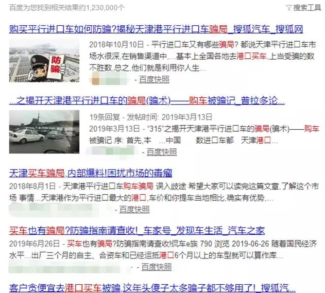 疫情过后平行进口车会大幅降价吗,平行进口车收入下降什么原因