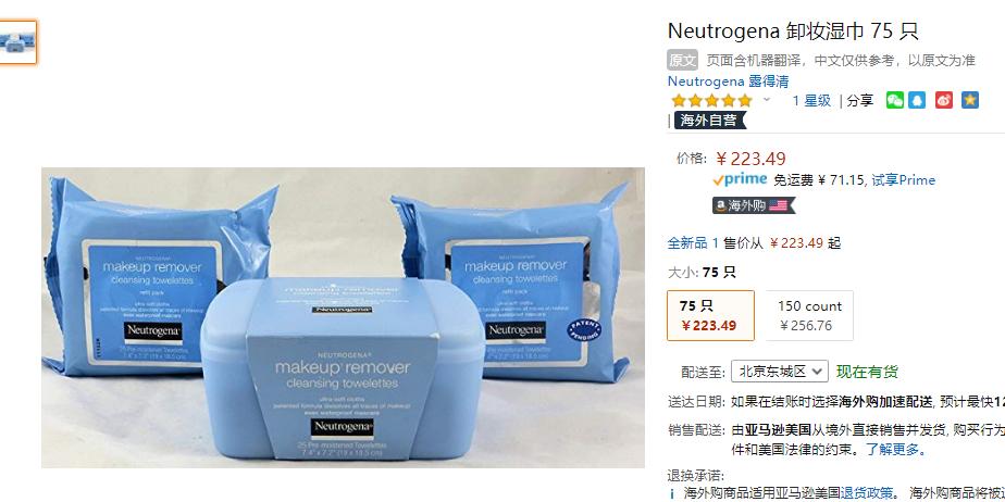 想做白雪公主而不是她的后母？这8件好物让你从容面对魔镜