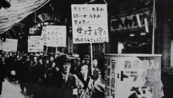 日本毒牛奶事件,森永毒奶粉事件