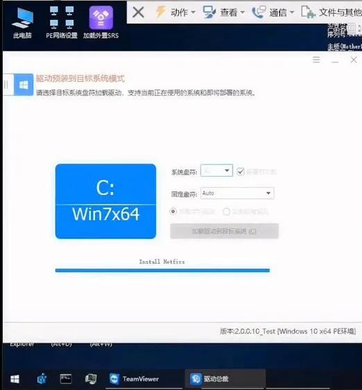 10代intel安装win7主板怎么设置,怎样让10代cpu支持win7系统