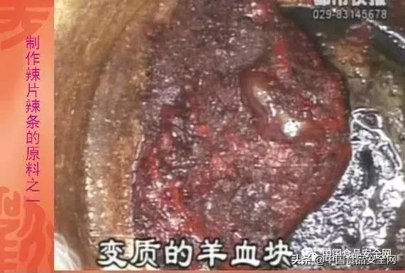 辣条零食暗访,暗访校园垃圾食品