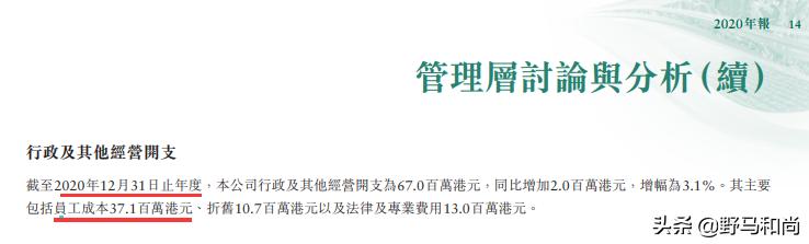 中烟工业员工收入,中烟员工真实收入
