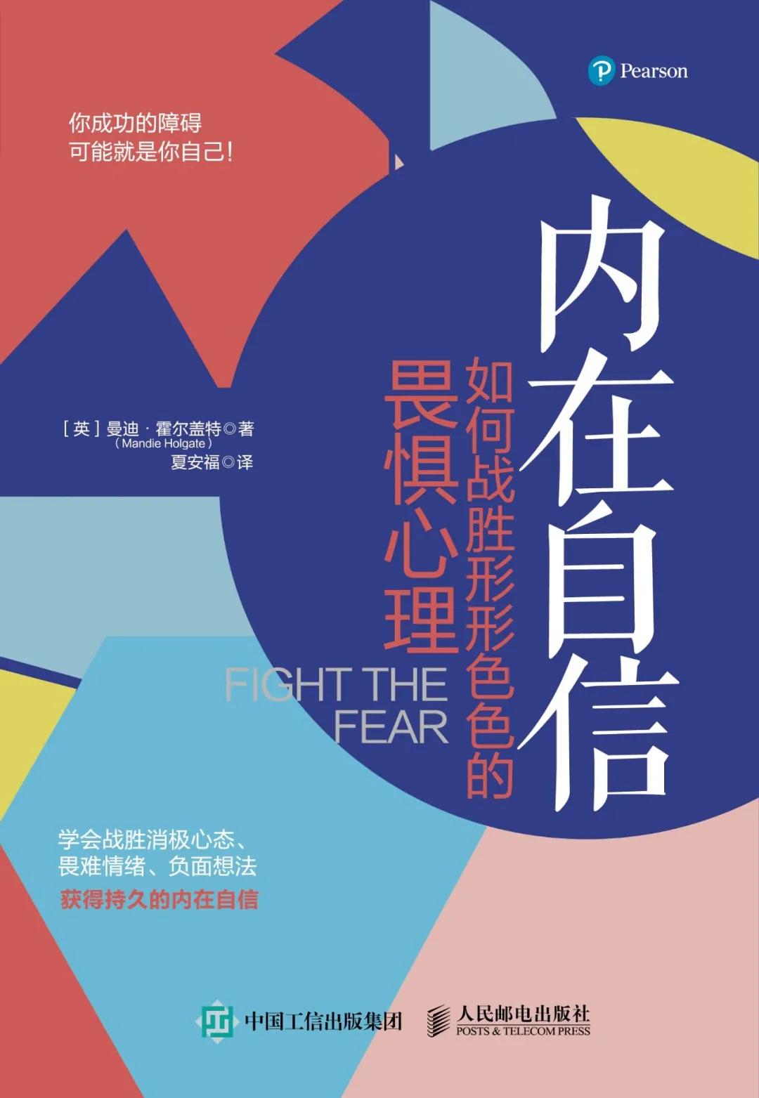 2021年最值得推荐的50本书单,2020最值得读的10本书新书