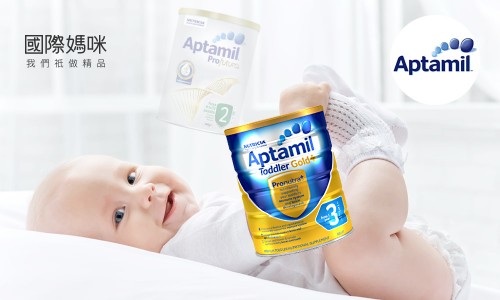 世界公认最好的1段奶粉,目前三段奶粉最好是什么牌子
