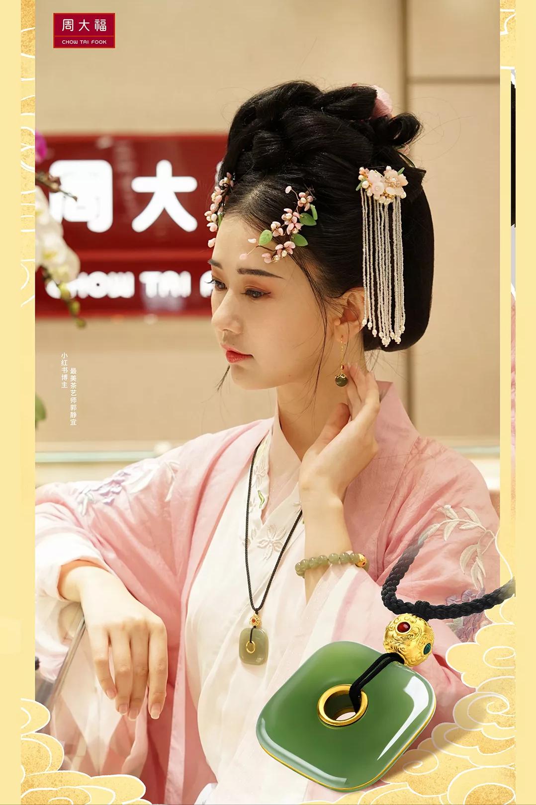 金大福周六福六福哪个好,周六福周大生老凤祥金大福